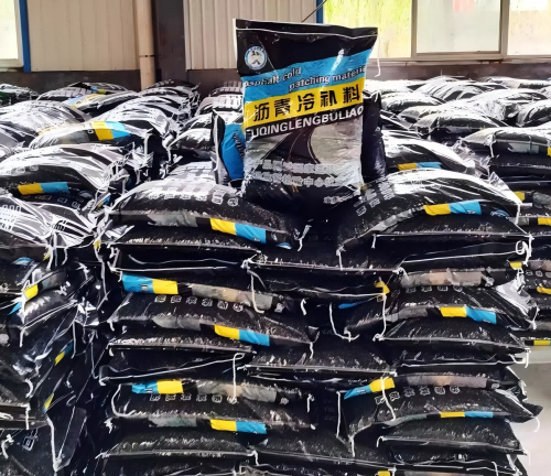 杜集沥青冷补料