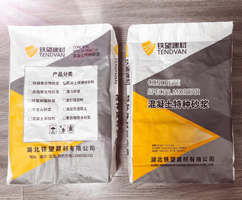 杜集封锚砂浆