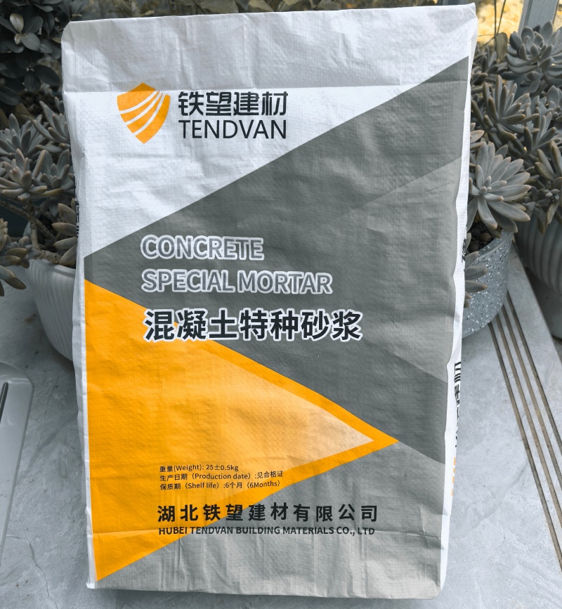 杜集引气剂