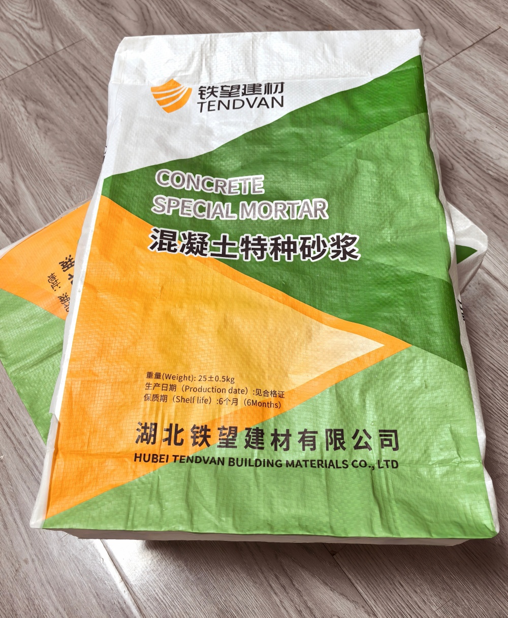 杜集薄层快速修补料