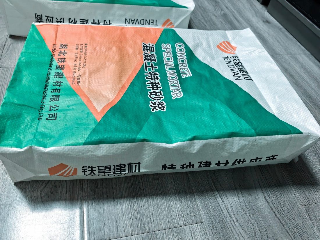杜集抗裂密实剂